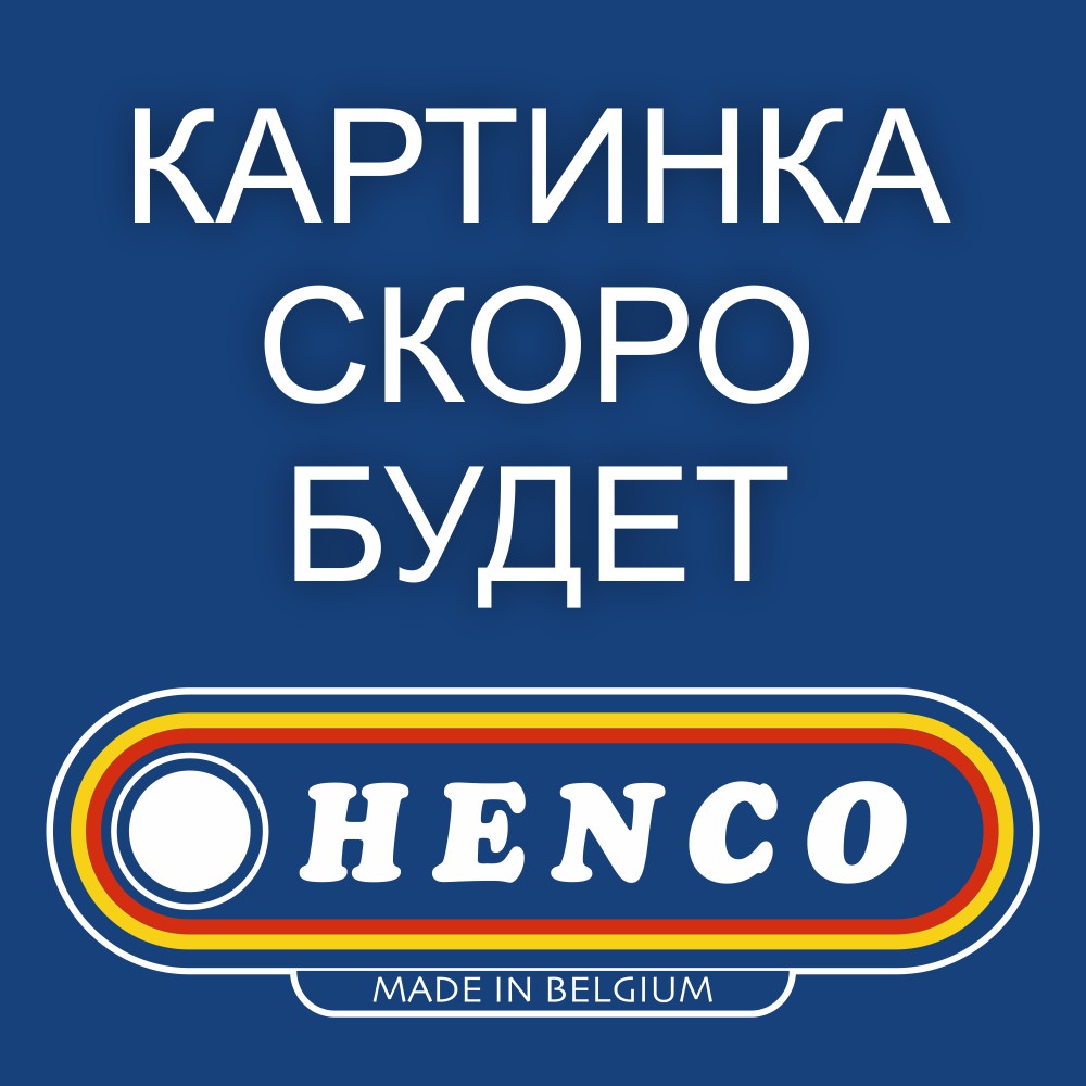 HENCO Выносной датчик CU-SENS